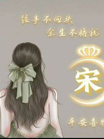 我竟然是雷獅的妹妹！