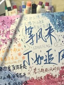 你好??！好久不見