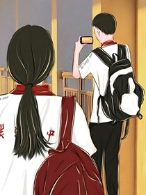 年少時心中的秘密