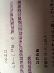 我重生了，重生在寫(xiě)作業(yè)猝死的那一天