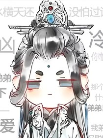 大水淹了明光庙