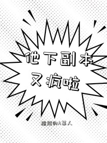 摆烂圣体发作：总有人以死相逼我修无情道