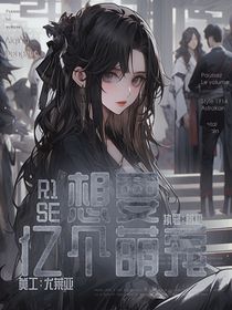 全明星：想要亿个萌宠-d684