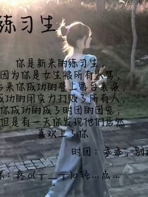 时团与林西