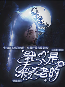 TNT：我只是来养老的