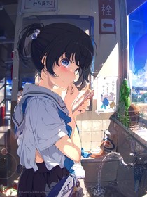 文野：未完成的夏日
