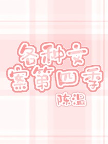 各种文案第四季