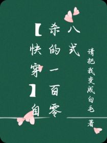书名正在修改1697249179628673234