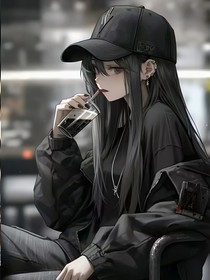 寻……一世无忧
