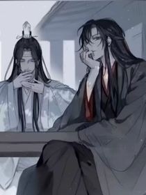 平行世界看魔道