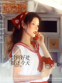 蒲熠星：恰到好處描述今天
