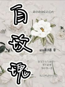 愁……白玫瑰