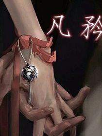 凡矜