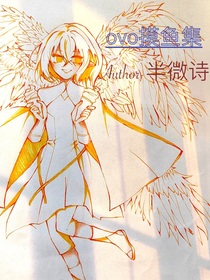 摸魚冊(cè)ovo