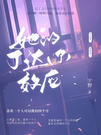 她的丁达尔效应
