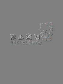 马总裁爱上我的