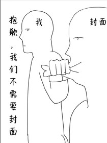 反正就是我的員工穿越葉羅麗