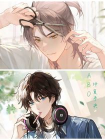 ABO仲夏未央