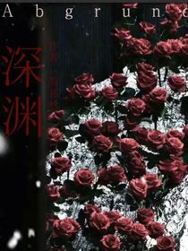 Abgrund