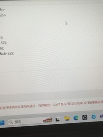 c語言哈哈哈