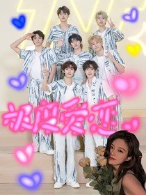 TNT：极度爱恋ABO