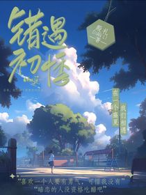 沒(méi)有人知道我喜歡你
