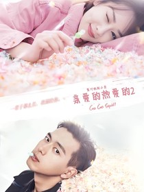 蜜汁炖鱿小鱼