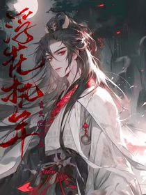 浮花执年-d333