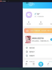 梓祺的穿越故事