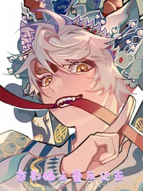 京剧猫之重反过去