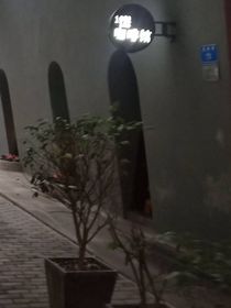 冬至的戀