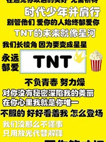 校霸们的小甜豆