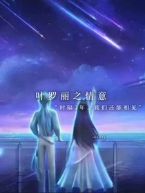 情不知何起……