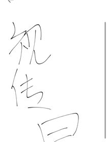 大专视传日记