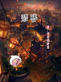 碧簪