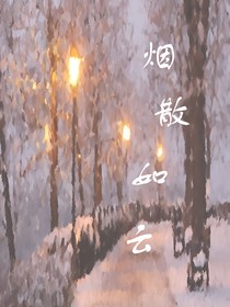 书名正在修改1722851434802358866