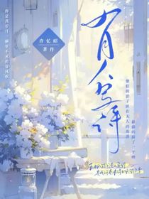 月缺诗