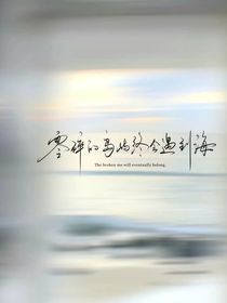 月清秋