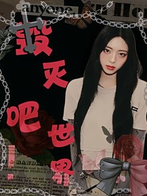 TNT：毀滅吧！世界??！
