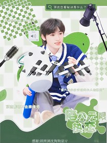 陷入無(wú)限熱戀