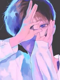 替代or救赎