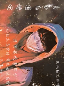 青春有遗憾吧