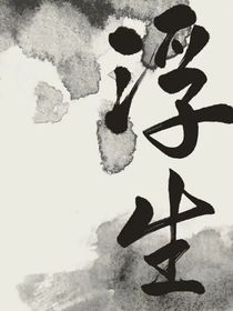 霂珞釴