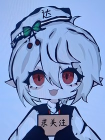 凹凸世界之設(shè)子故事
