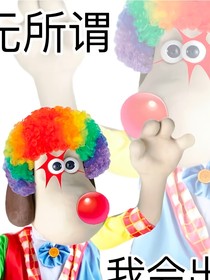 TNT：穿越女主退！退！退！