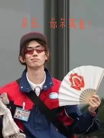 暴太郎