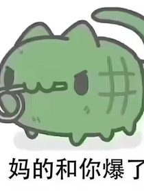 綜漫：做不完的任務(wù)