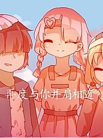 墨殿重生