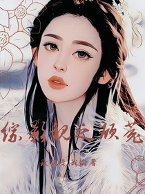 综影视之顾菟