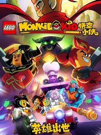 悟空小俠之小狐